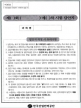 빫 2 = [Ǯ 100]