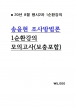 [ 2] 20 10   1ȯ ǰ ()