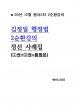[ 2] 20 12   2ȯ  (1+2= պ)
