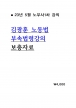 [빫 1] 2023 豤 뵿 μӹɰ ڷ = 23 5