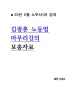 [빫 1] 2023     豤 뵿  ڷ = 23 5