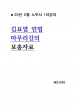 [빫 1] 2023. 蹦 ι  ڷ = 23 5