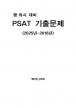 1  ⹮   25-16 [A4]