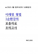 [ 2] 2025 翵  1ȯ ڷ  ǰ = 25 4