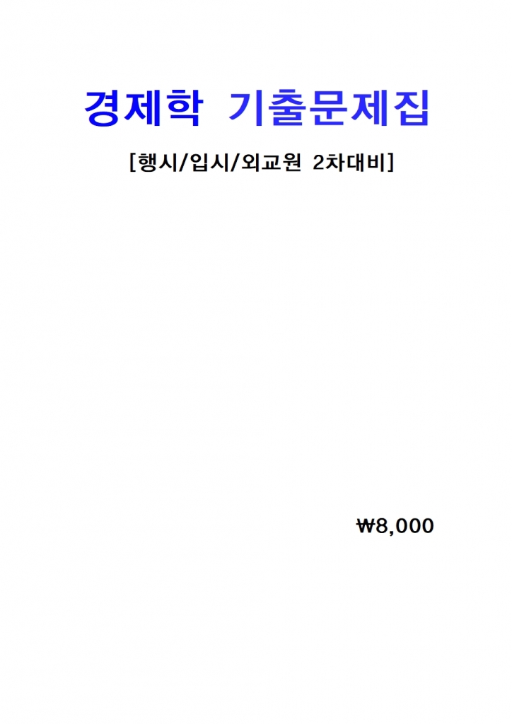 2025  ������ ���⹮�������� [���/�Խ�/�ܱ���]