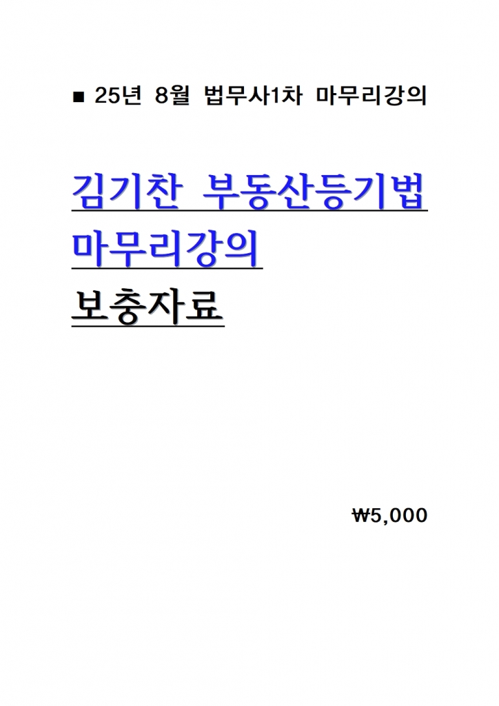 [ 1] 2025  ε  ڷ = [A4]