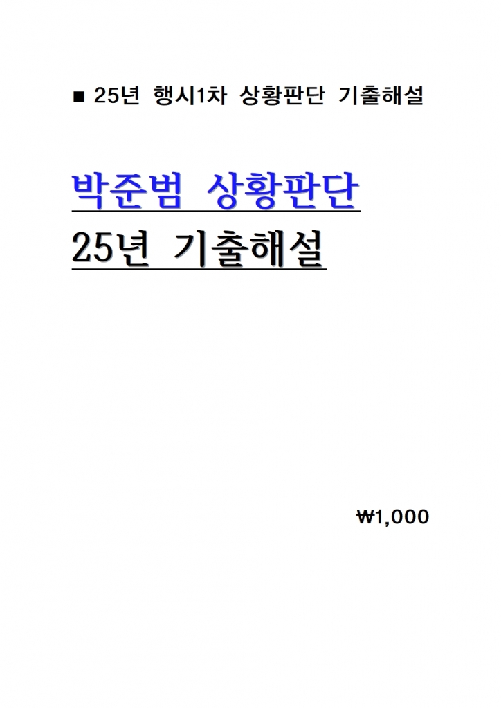 2025 ع ȲǴ ؼ = A4