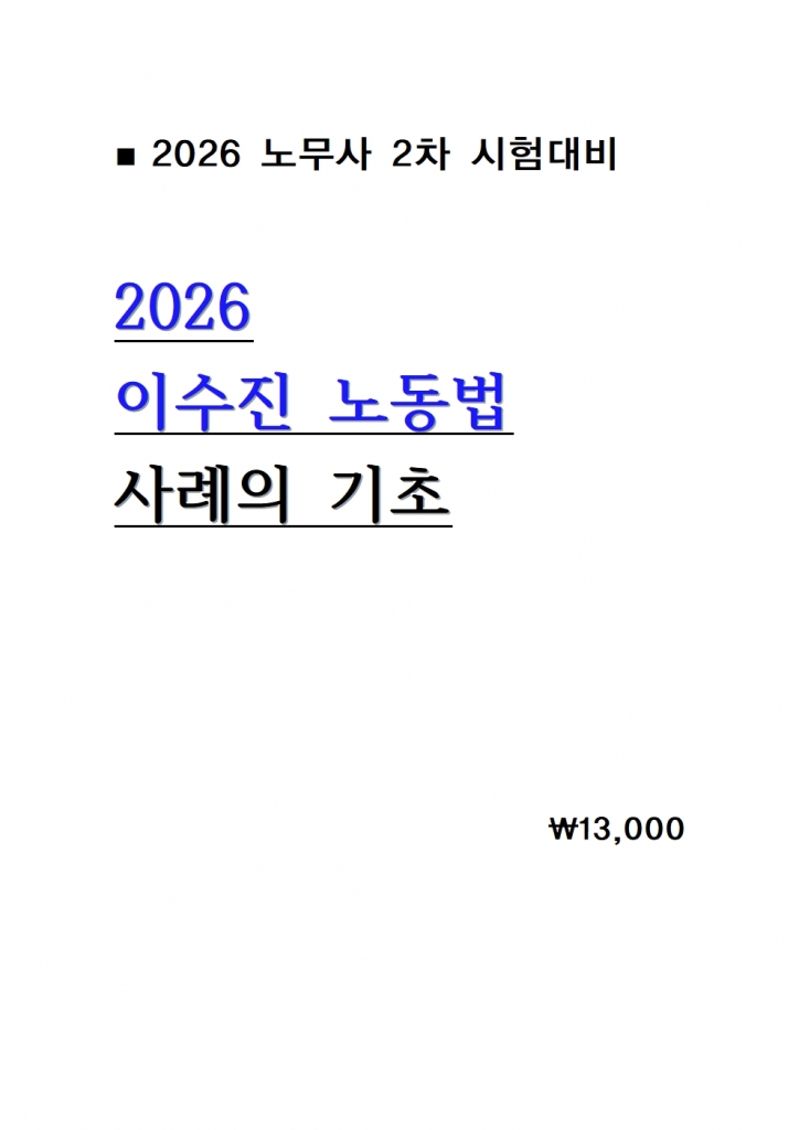 2026 ̼ 뵿 Ǳ 