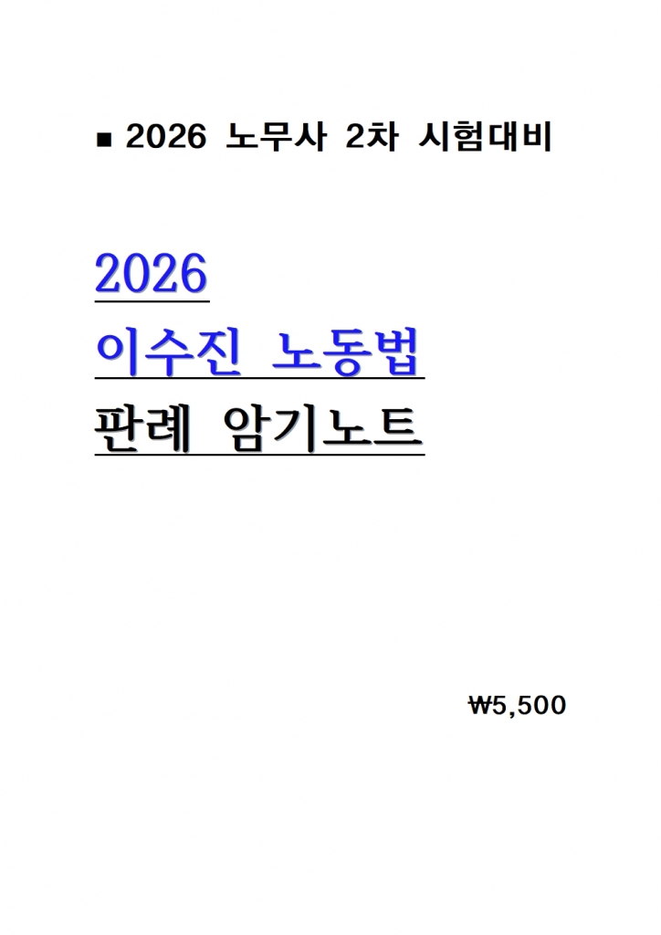 2026 ̼ 뵿 ǷʾϱƮ