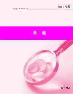 2011 ������ ���� ZIP �߷�