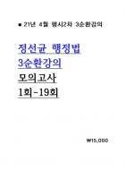 [ 2] 21 4   3ȯ ǰ [19ȸ]