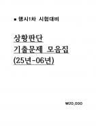 1 ȲǴ ⹮  25-06 [B4]