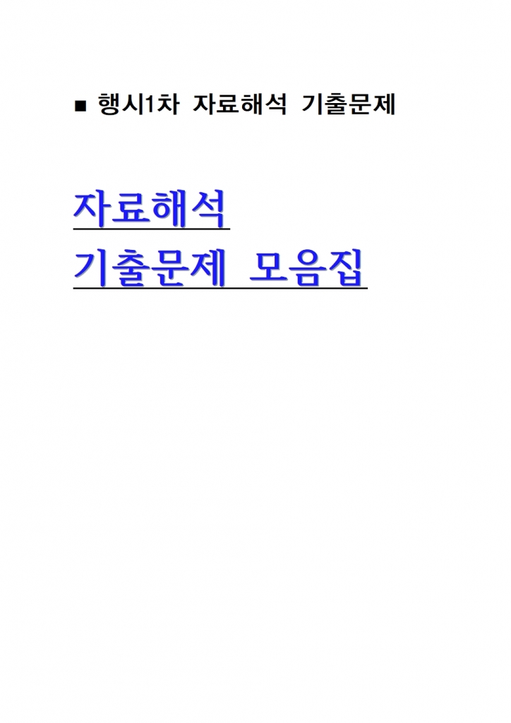  ڷؼ ⹮   B4