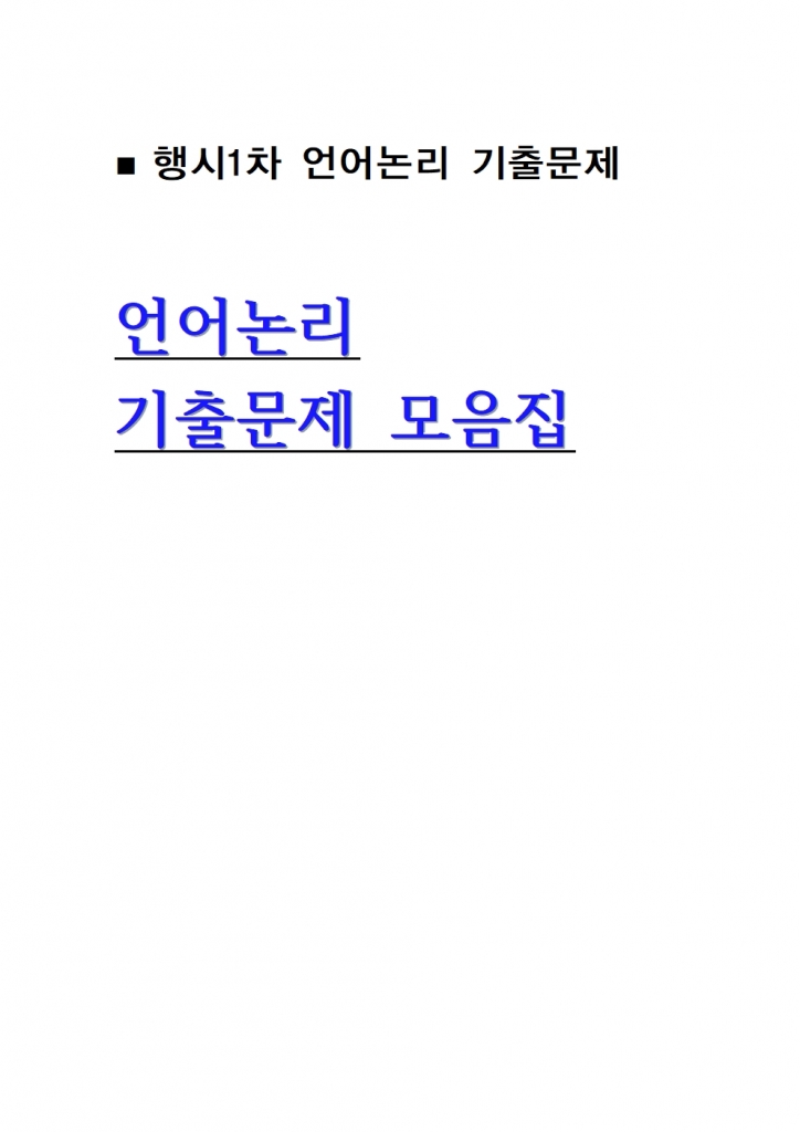 ⹮ A4	